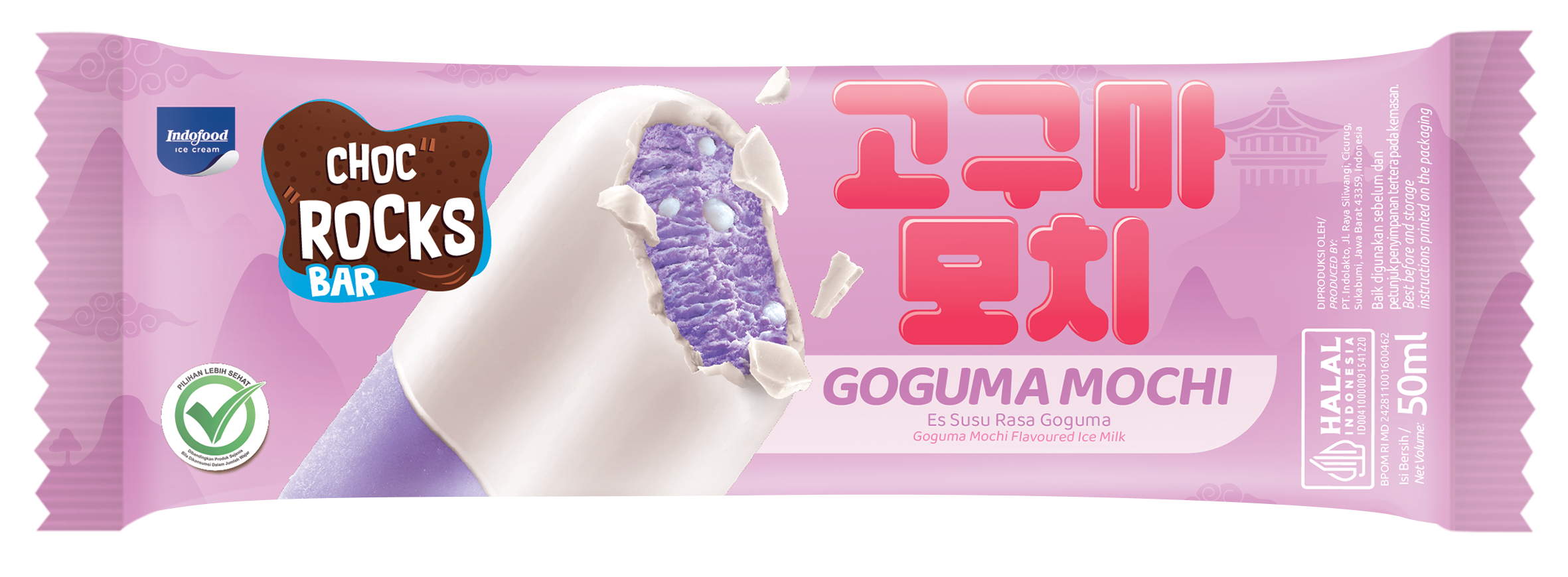 cone vanilla